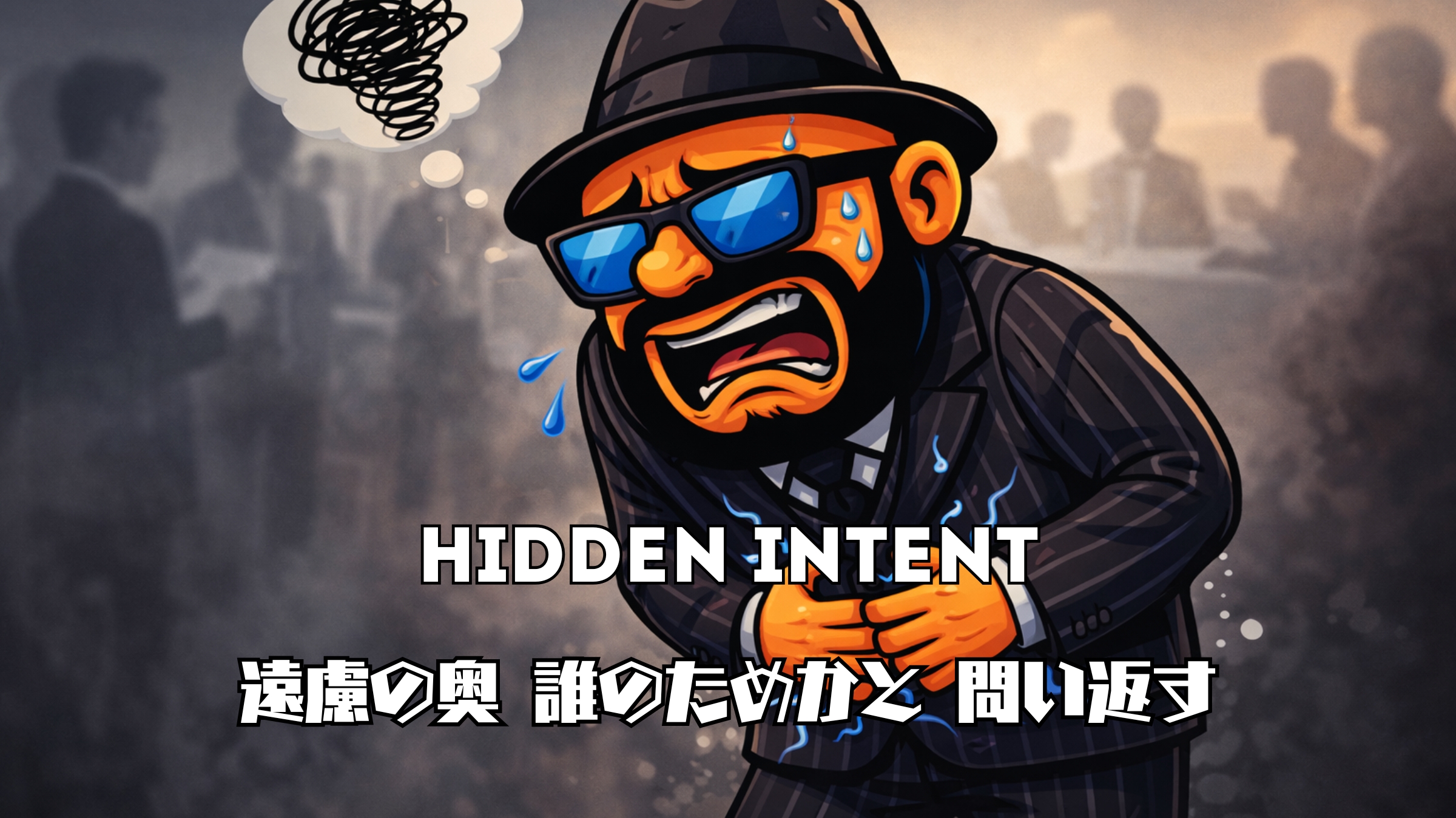 Hidden Intent - Artwork